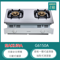 櫻花牌 G6150A(NG1) 嵌入式不鏽鋼瓦斯爐 雙環設計 分離式爐頭 清潔盤 天然