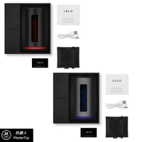 LELO F1S™ V2A 第二代 智能 飛機杯 總代理公司貨