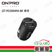 【ONPRO】超迷你車充 2PD 4.8A 黑 GT-PD30MINI-BK(車麗屋)廠商直送