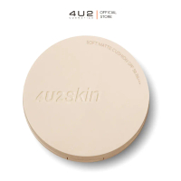 พร้อมส่ง คุชชั่นแมท 4U2 SKIN AIRY MATTE CUSHION SPF50++++ คุชชั่นสูตรแมท ผิวแมทสวย 24 ชม. คุชชั่นแม