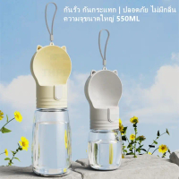 จัดส่งถึงบ้าน Thpet Portable Water Bottle Dog Water Bottle, Cat Water Bottle, Water Dispenser, Porta