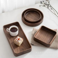 免運 可開發票  北歐風黑胡桃圓角實木托盤茶水杯托盤木質早餐盤酒店餐廳餐盤