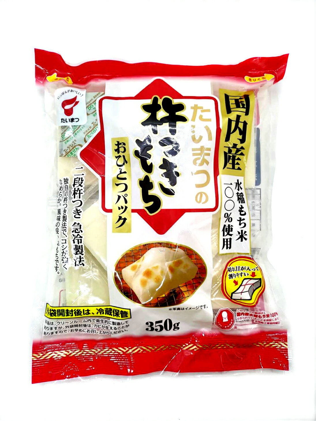 日式黃豆粉的價格推薦-　2023年12月|　比價比個夠BigGo