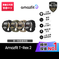 Amazfit 華米 T-Rex 2智慧手錶1.39吋