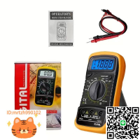 數字萬用表XL830L便攜式高精度數顯萬能表帶背光電工多功能儀表-淘淘屋 可開發票
