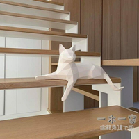 折紙模型 張望的貓咪低多邊形幾何折紙立體手工DIY紙模型桌面櫥窗裝飾擺件