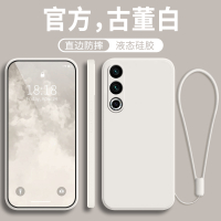 Dùng Cho Meizu 20INFINITY Ốp điện thoại phiên bản không giới hạn Meizu20pro Mẫu Mới Meizu21 Bao Toàn