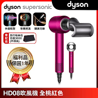 【限量福利品】Dyson 戴森 Supersonic 新一代吹風機 HD08 全桃紅