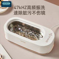 德國超聲波清洗機洗眼鏡首飾隱形眼鏡盒牙套全自動清洗器