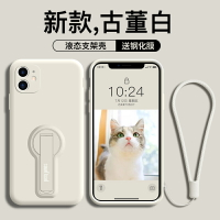 iPhone手機殼/手機保護殼 蘋果11手機殼攝像頭全包iphone11新款硅膠防摔11pro網紅女款限量版11promax超薄高檔十一手機套創意支架潮【MJ19671】