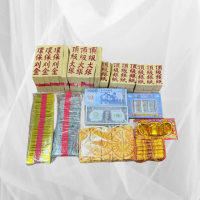 【上芳香業】金紙 祖先 往生金紙3.0 合爐 端午 刈金 小銀 大銀 冥鈔(拜拜金紙 祭祖金紙 掃墓)