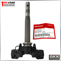 แผงคอล่าง แกนคอ,แท้ศูนย์ Wave 125iLED ปี23 /110i ปี21-22 (53219-K2J-T00)