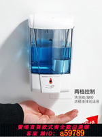 【台灣公司 可打統編】格威特感應皂液器洗手液器自動洗手液機壁掛式電動洗手機智能家用