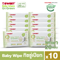 [ พกพาราคาพิเศษ!! แพ็ค 10 ห่อ ] \ทิชชู่เปียก ย่อยสลายได้\" SWEET Baby Wipes Go Green 20 แผ่น // สูตร