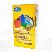 皇者蕾卡斯 - 澳洲奧米加3濃縮深海魚油(100粒/瓶) 1pc