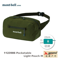 【速捷戶外】日本mont-bell 1123986 輕巧隨身腰包(卡其綠),登山腰包, 斜肩包,旅行腰包,montbell