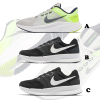 【NIKE 耐吉】慢跑鞋 Quest 4/Run Swift 3 男女鞋 運動鞋 3色單一價(DR2698-002)