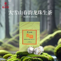 龙润茶 - 龍潤茶春韻龍珠生茶2024年勐庫大雪山普洱茶生茶茶葉小沱茶49g