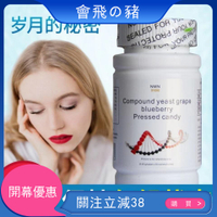《飛天豬正品代購》美國原裝進口NMN9180增強版β煙酰胺單核苷酸濃縮高含量NMN9000