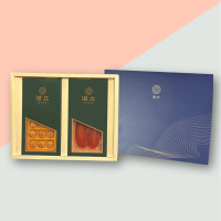 滋立精品南北貨|烏金成雙禮盒 一口吃烏魚子120g&烏魚子五兩