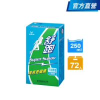 【舒跑】原味運動飲料鋁箔包 250ml 24入x3箱(共72入)