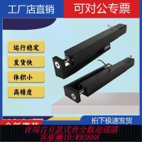 滑台 精密緊湊精巧型電缸步進伺服小型電缸小行程直線折疊滑臺工廠