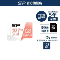 SP 廣穎 Superior microSD UHS-I U3 V30 A1 128G 記憶卡