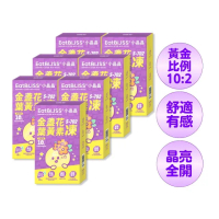 【EatBLISS 益比喜】小晶晶葉黃素凍升級版-葡萄口味(105入游離型.黑醋栗.玻尿酸.26種蔬果)