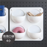 完美主義 韓國 inpegboard 洞洞板配件-四入口袋(2色)