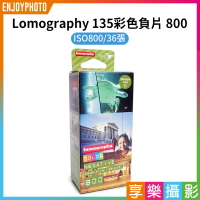 【199超取免運】[享樂攝影]【Lomography 135彩色負片 800 36張】《單捲價》35mm ISO800 LOMO 相機底片 Color Negative【APP下單跨店最高20%點數回饋!!】