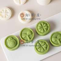 牛油果手壓式自制月餅模具綠豆糕模具冰皮月餅創意做【淘夢屋】