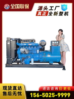 柴油發電機組30 50 100KW200 500 600千瓦大型靜音三相發電機380v