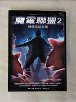 【書寶二手書T7／一般小說_G29】魔電聯盟2-變種電鼠危機_理查．保羅．伊凡斯.