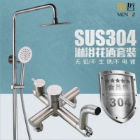 SUS304 Bathroom Shower Head Shower Set, Bathroom Shower Set 304 Stainless Steel Faucet Shower