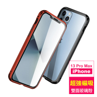 iPhone 13 Pro Max 6.7吋 金屬透明全包覆磁吸雙面玻璃殼手機保護殼(13PROMAX手機殼 13PROMAX保護套)
