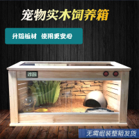 爬寵箱 寵物箱 飼養箱 龜爬箱 寵物爬蟲箱 陸龜保溫箱 刺猬 蜥蜴爬行動物冬季保溫箱 飼養箱