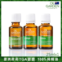 OiL GARDEN澳悠園TGA認證單方精油25ml(尤加利桉樹/甜橙/檸檬)