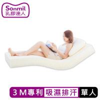 【sonmil】3M吸濕排汗95%高純度乳膠床墊3尺6cm單人床墊 零壓新感受(頂級先進醫材大廠)