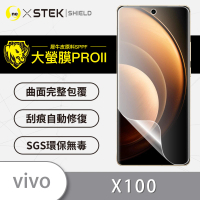 【o-one大螢膜PRO】vivo X100 滿版手機螢幕保護貼