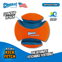 [COD] ชัคคิท!ของเล่นสุนัข KICK FETCH Ball ทนทาน ผลิตจากผ้าใบ ยาง และโฟม สีส้มที่มองเห็นได้ง่าย