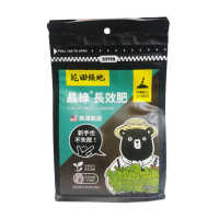 【蔬菜之家】花田綠地晶綠長效肥300g(美國進口基肥 植物肥 通用肥)