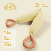 孕婦枕護腰側睡枕託腹長條睡覺側躺用夾腿孕期側臥抱枕糖果枕