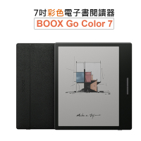 文石 BOOX  Go Color 7 彩色7吋電子書閱讀器(爵士黑)