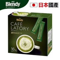 Blendy 日本直送 濃郁抹茶拿鐵16條 純厚抹茶與濃郁牛奶 獨有口感 日本國產抹茶