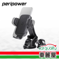 【peripower】手機架+無線充電PP 儀錶板+出風口 合夾臂式伸縮PS-T09(車麗屋)