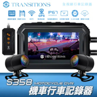 Transitions全視線 S358 GPS 雙鏡頭 WIFI 機車行車記錄器