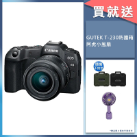 Canon EOS R8 + RF 24-50mm 變焦鏡組 公司貨