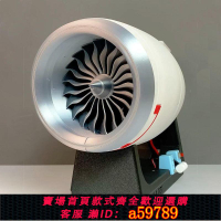 【台灣公司 可打統編】【強勁吸力】NIKOLATOY羅羅Tr900飛機引擎玩具模型反推功能可發動航空引擎擺件