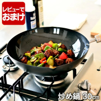 RIVER LIGHT 日本極KIWAME 30cm 木柄鐵炒鑊 (適用於電磁爐)
