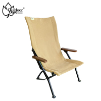 Outdoorbase V1高背收納椅(輕量鋁合金 橡木扶手 加高靠背設計)